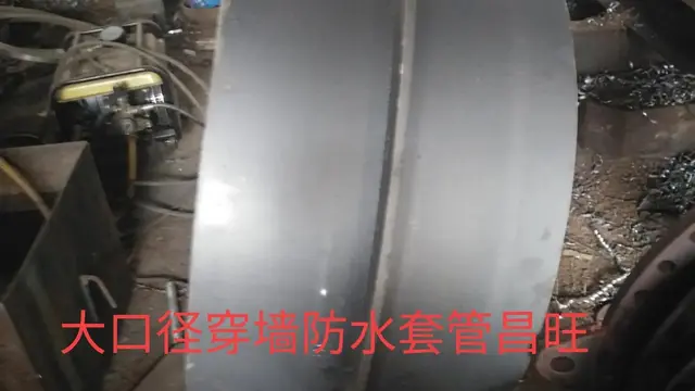 Installation of through-wall rigid waterproof casing engineering ...