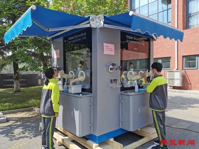 On April 21, the reporter learned from the Zhangdian District Education ...