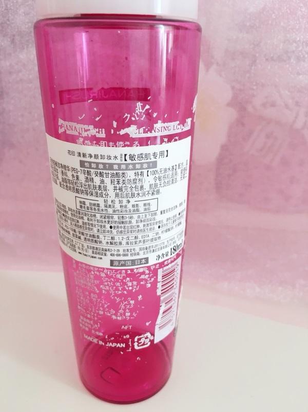 资生堂尿素护手霜孕妇可以用吗，资生堂尿素身体乳孕妇可以用吗（2016上半年空瓶）