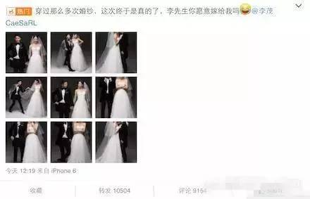 弦子第一任老公，弦子个人资料老公（原来他们已经秀了一年多的恩爱了）