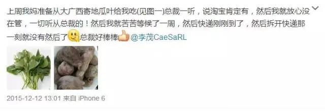 弦子第一任老公，弦子个人资料老公（原来他们已经秀了一年多的恩爱了）