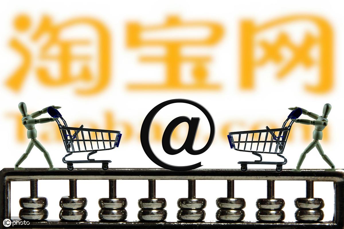 淘宝信用等级查询(淘宝个人信誉度等级)