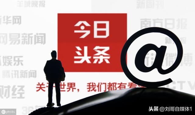 手机如何做自媒体赚钱，手机如何做自媒体赚钱软件？