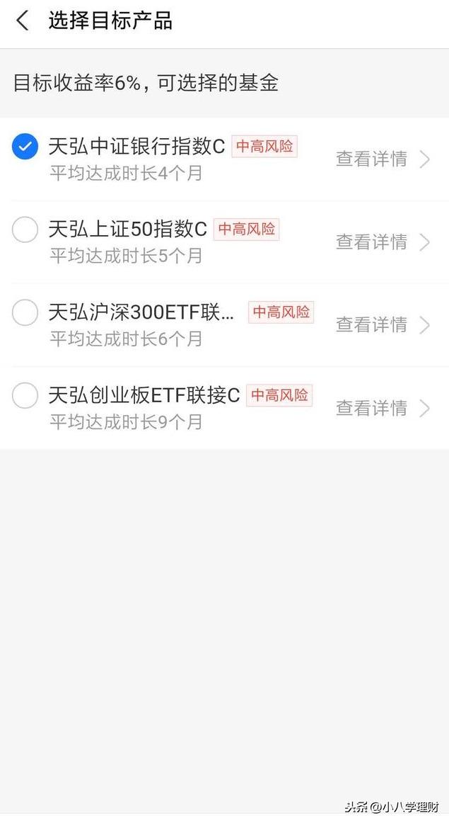 支付宝基金买入后怎么取出来啊，支付宝基金买入后怎么取出来啊视频？