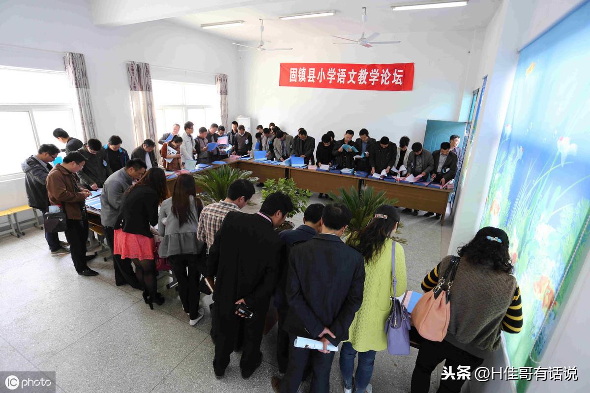 三支一扶的利弊(三支一扶转正几率大吗)