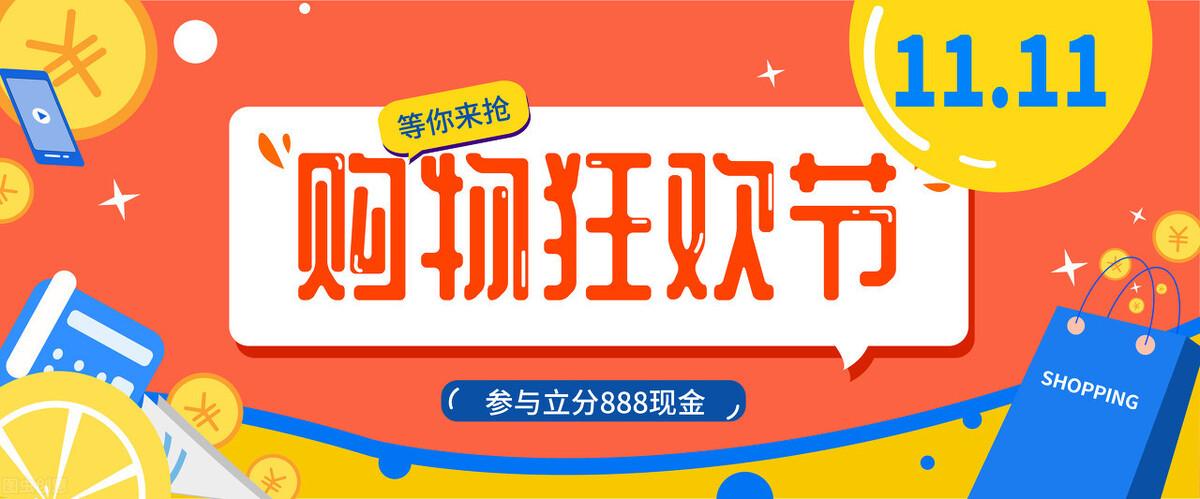 网购的好处和坏处(网店哪个平台最靠谱)