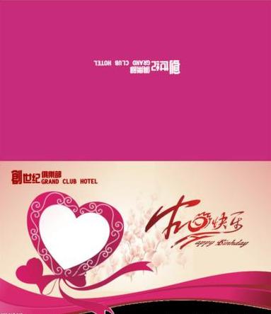 海报的一般尺寸(电脑海报怎么制作)