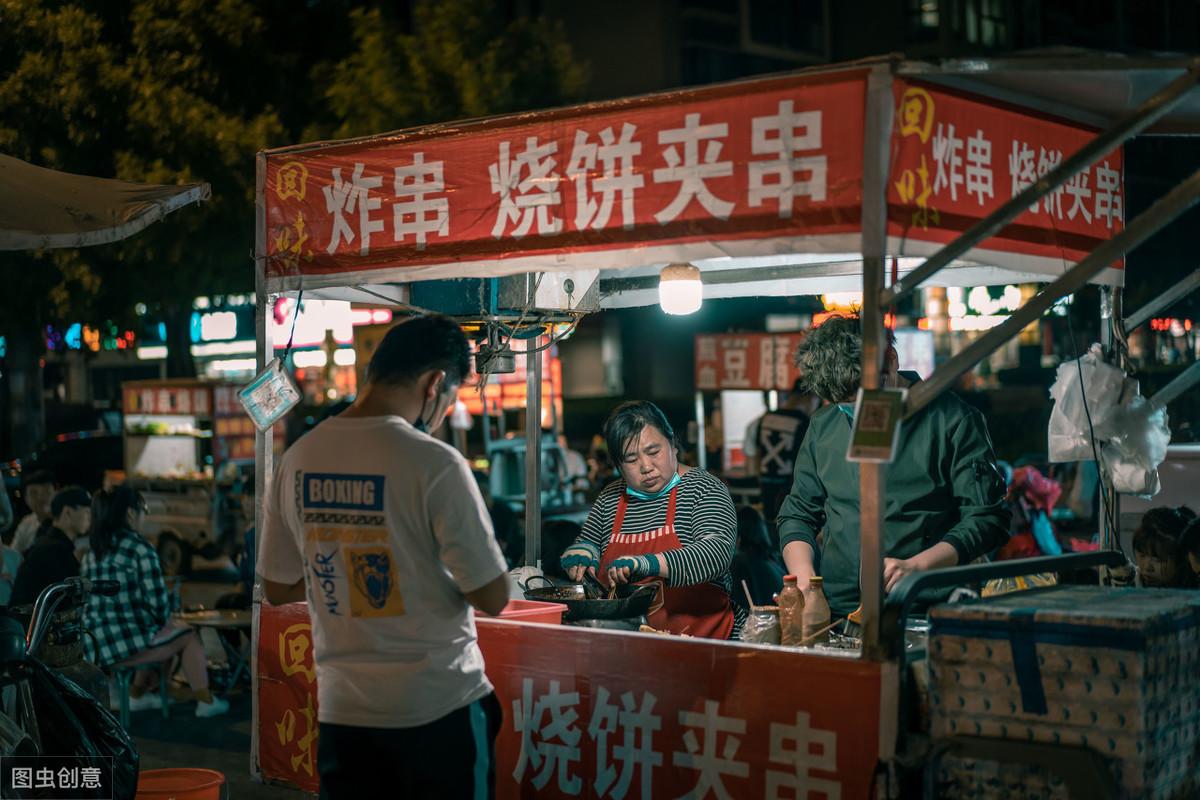 跑江湖买卖()