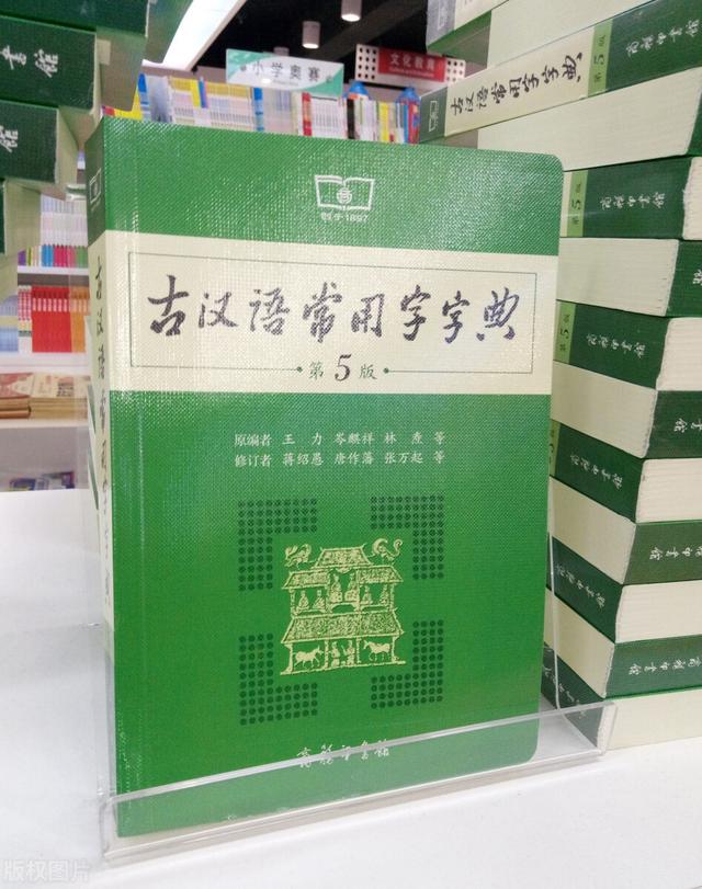 似的读音是si还是shi，像扇子似的读音是si还是shi（——《琵琶行》读音小考）