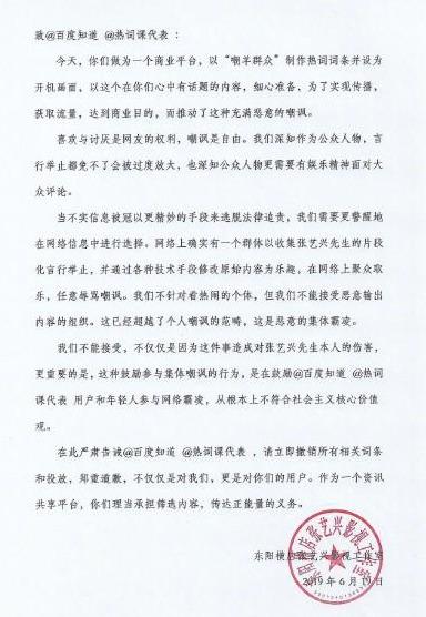 如图所示:嘲羊群众是成语吗，嘲羊区是什么意思（嘲羊群众是什么意思）