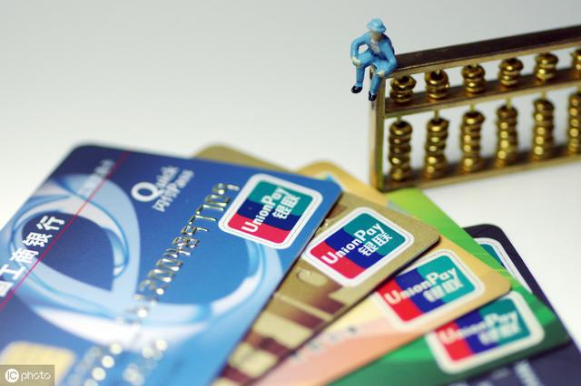 怎么看银行卡是不是一类卡，怎么看银行卡是一类卡（银行/农商行一类账户和二类账户有什么区别）