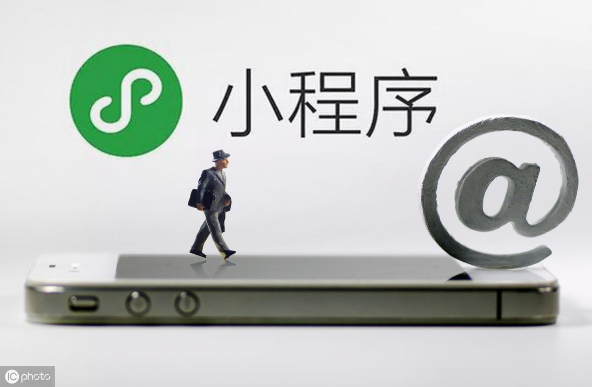 淘宝客程序(爱淘客系统是真的吗)