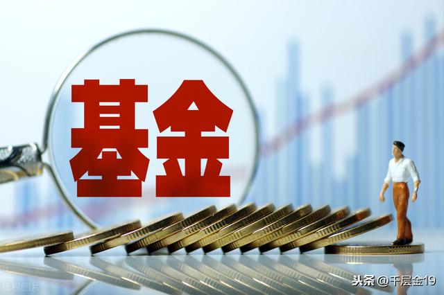 基金不能取出全部份額嗎，基金不能取出全部份額嗎為什么？