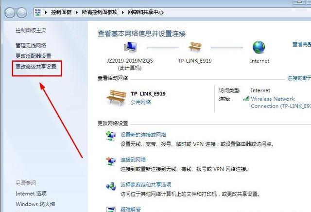 windows共享文件，win10跟win7怎么共享文件（电脑如何共享文件）