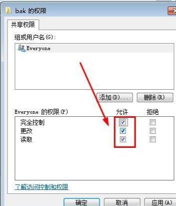 windows共享文件，win10跟win7怎么共享文件（电脑如何共享文件）