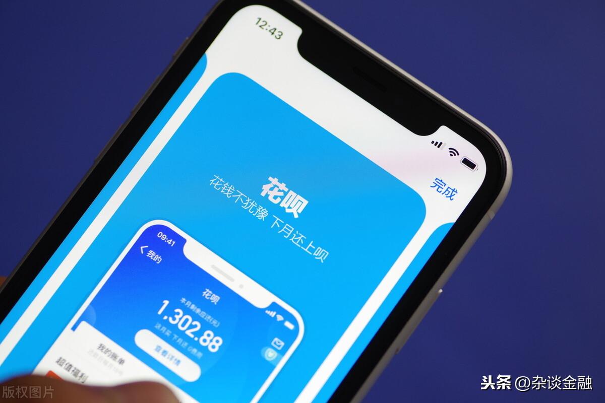 花呗怎么解冻(花呗变灰色多久解除)