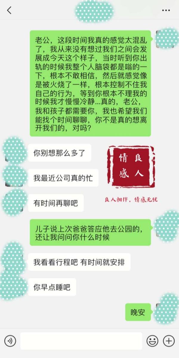 面对出轨的男人，对待出轨的男人最有效的方法（四个狠招对付出轨男人）