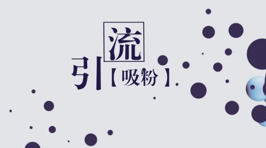 微商代理免费(化妆品微商代理免费)