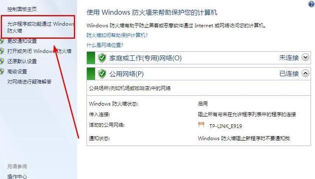 windows共享文件，win10跟win7怎么共享文件（电脑如何共享文件）