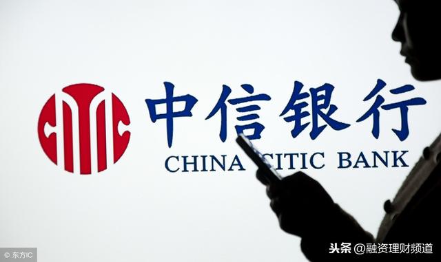 中信银行透支卡，中信银行信用卡透支额度提高方法这里有（第13集：解读中信银行信用卡）