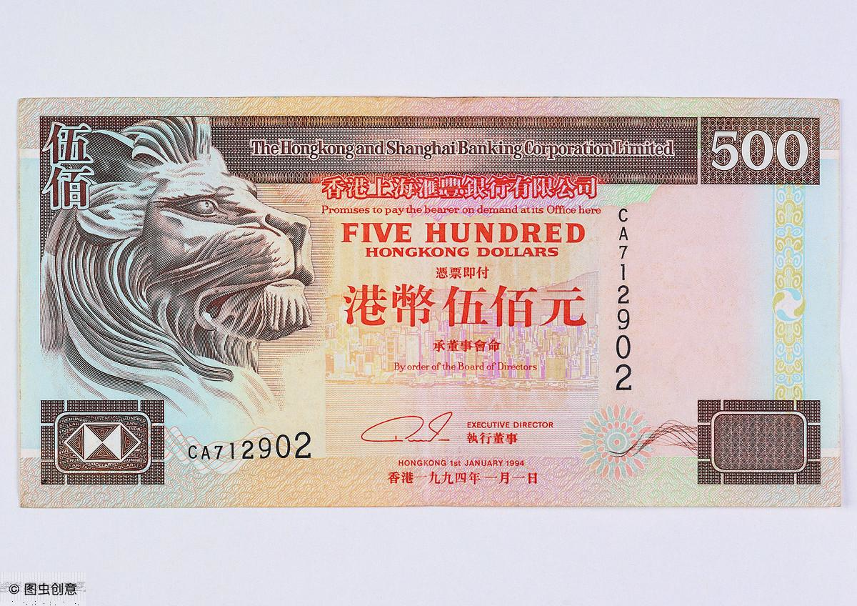 港币的货币代码是hkd,全称为hong kong dollar,货币标志为hk$