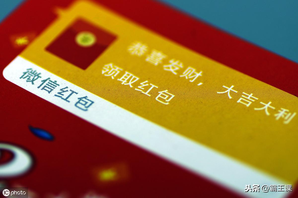 如何踢人出微信群(群主怎样把群员移出群)