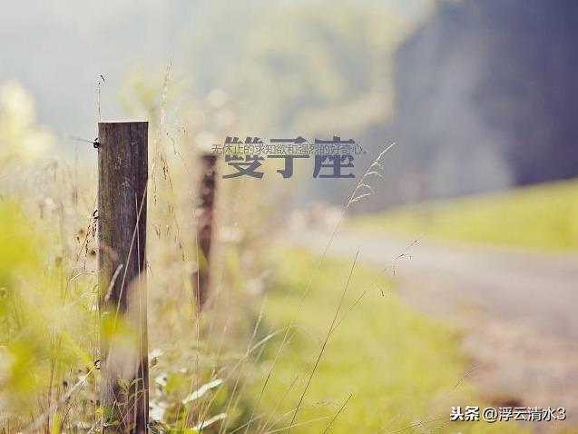 注定跟水瓶恩爱一辈子的星座，注定与水瓶无缘的星座（哪个星座和水瓶座之间有剪不断的红线）