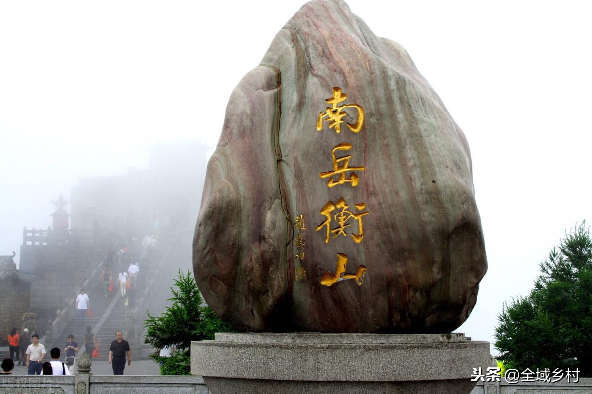 五岳是指哪五座山海拔多少，中国五岳的海拔高度