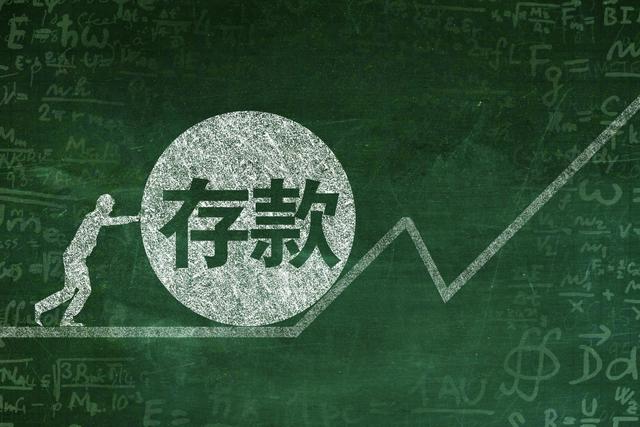 100万怎样存又安全利息又高（掌握这些技巧你的存款会更安全）