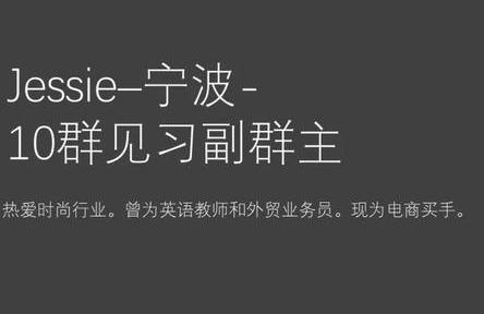 买手是什么职业(什么是买手)