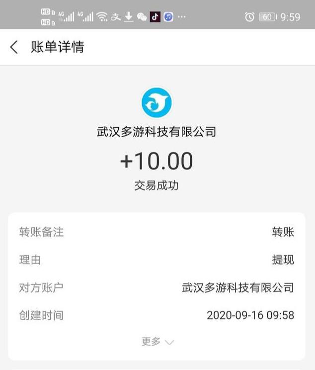 玩游戏怎么赚钱(捕鱼赚钱游戏赚人民币)