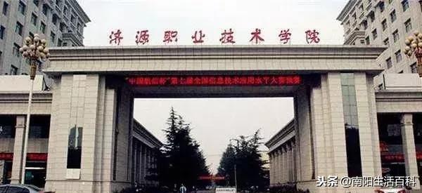 河南郑州有哪些大学，郑州的大学有哪些（郑州最厉害、南阳最古老）