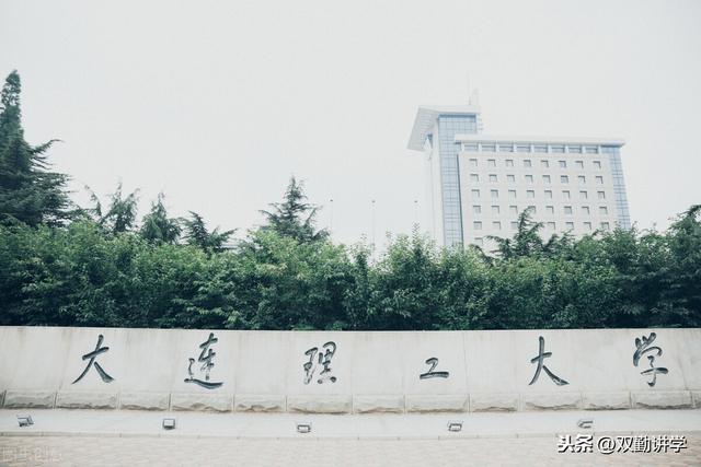 辽宁大学是985还是211，辽宁大学是985还是211学校（辽宁省有几所985、211的大学）