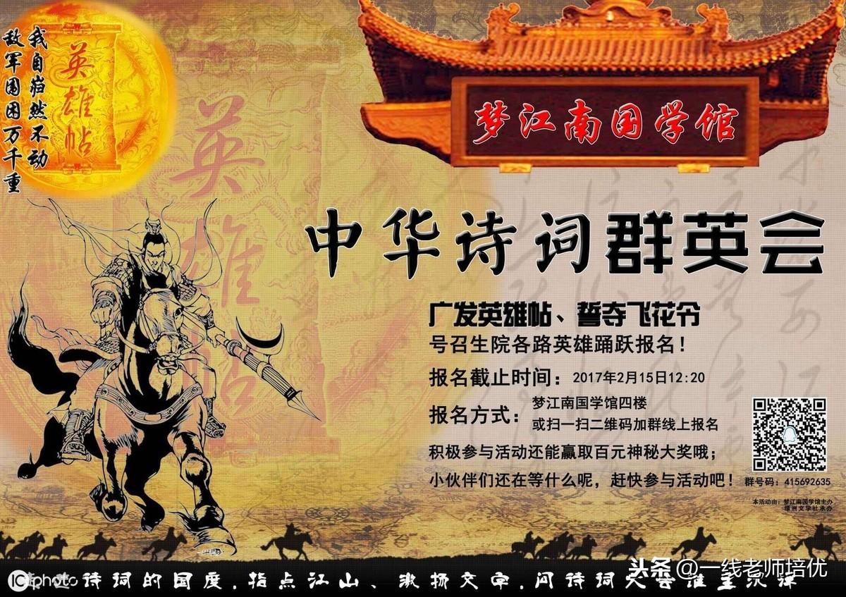 得心应手的意思，得心应手是什么意思（“成语填空”资料及答案）