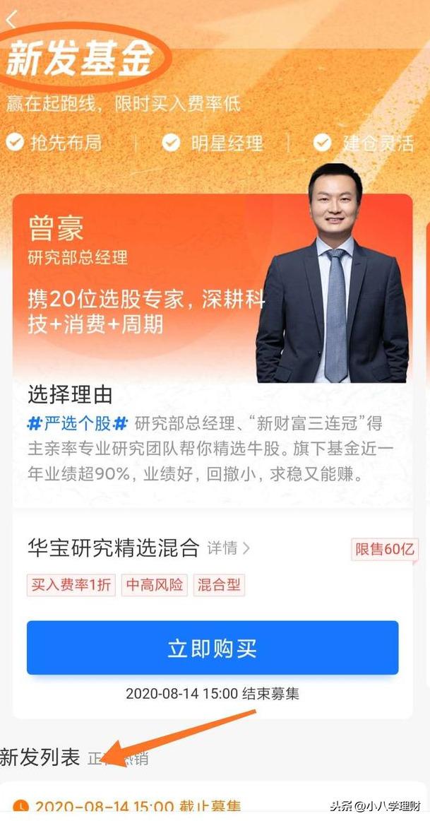 支付寶如何將基金取出，支付寶如何將基金取出來(lái)？