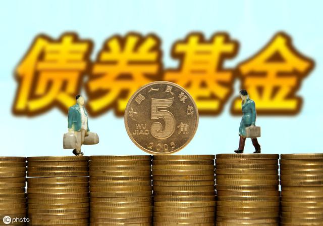 基金債券收益怎么算，基金債券收益怎么算的？