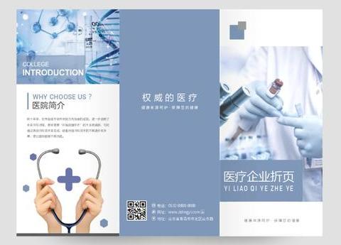 海报的一般尺寸(电脑海报怎么制作)