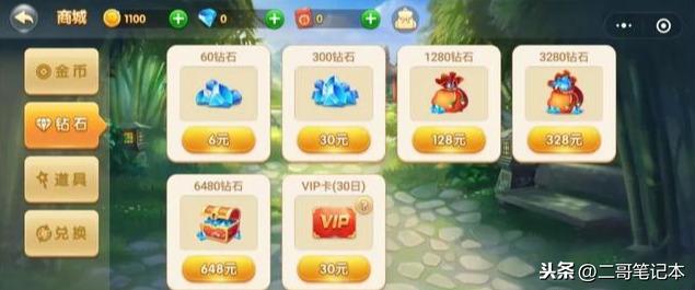 十大赚钱小程序(游戏赚钱1天500元)