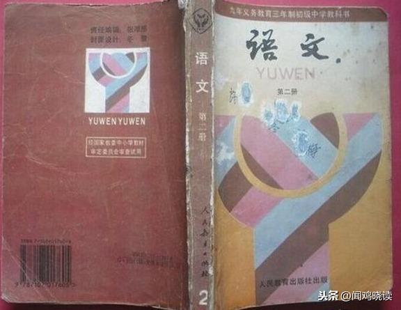 都德《最后一课》读后感500字，最后一课读后感400字都德（九十年代初中语文课本里面的回忆满满）