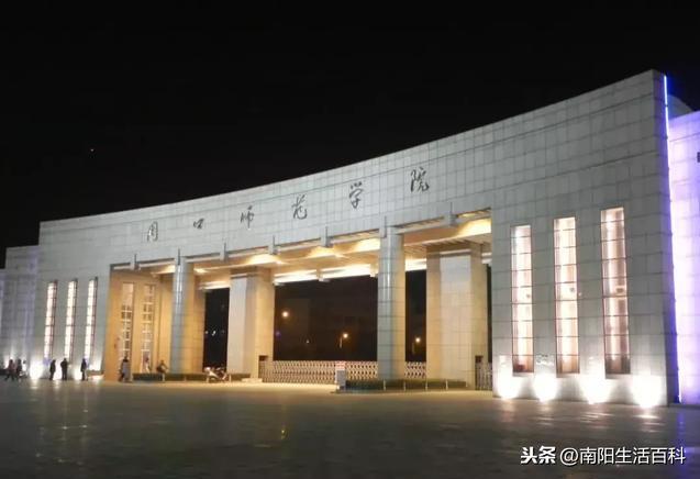 河南郑州有哪些大学，郑州的大学有哪些（郑州最厉害、南阳最古老）