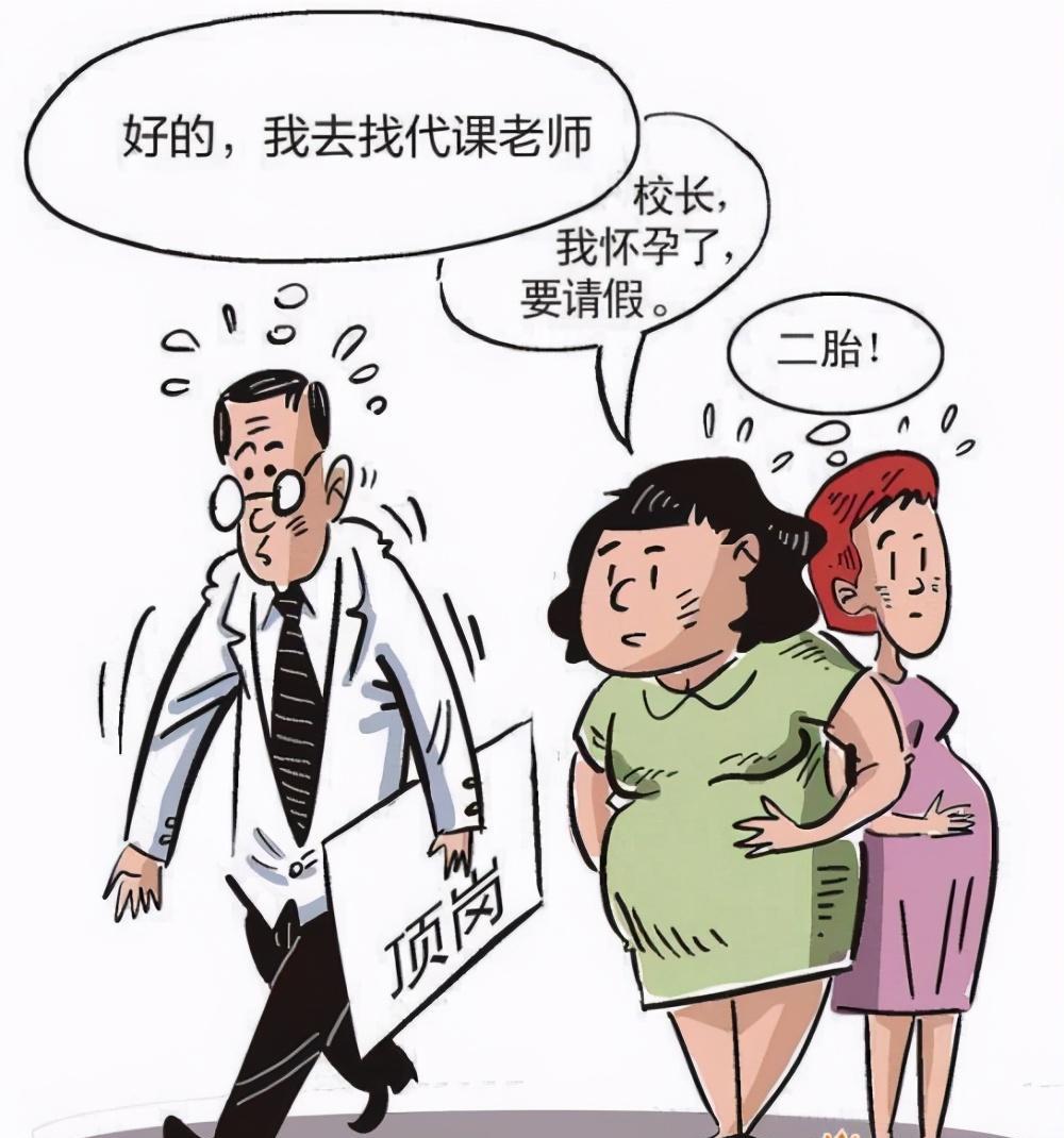 聘教网（代课教师）