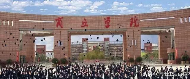 河南郑州有哪些大学，郑州的大学有哪些（郑州最厉害、南阳最古老）