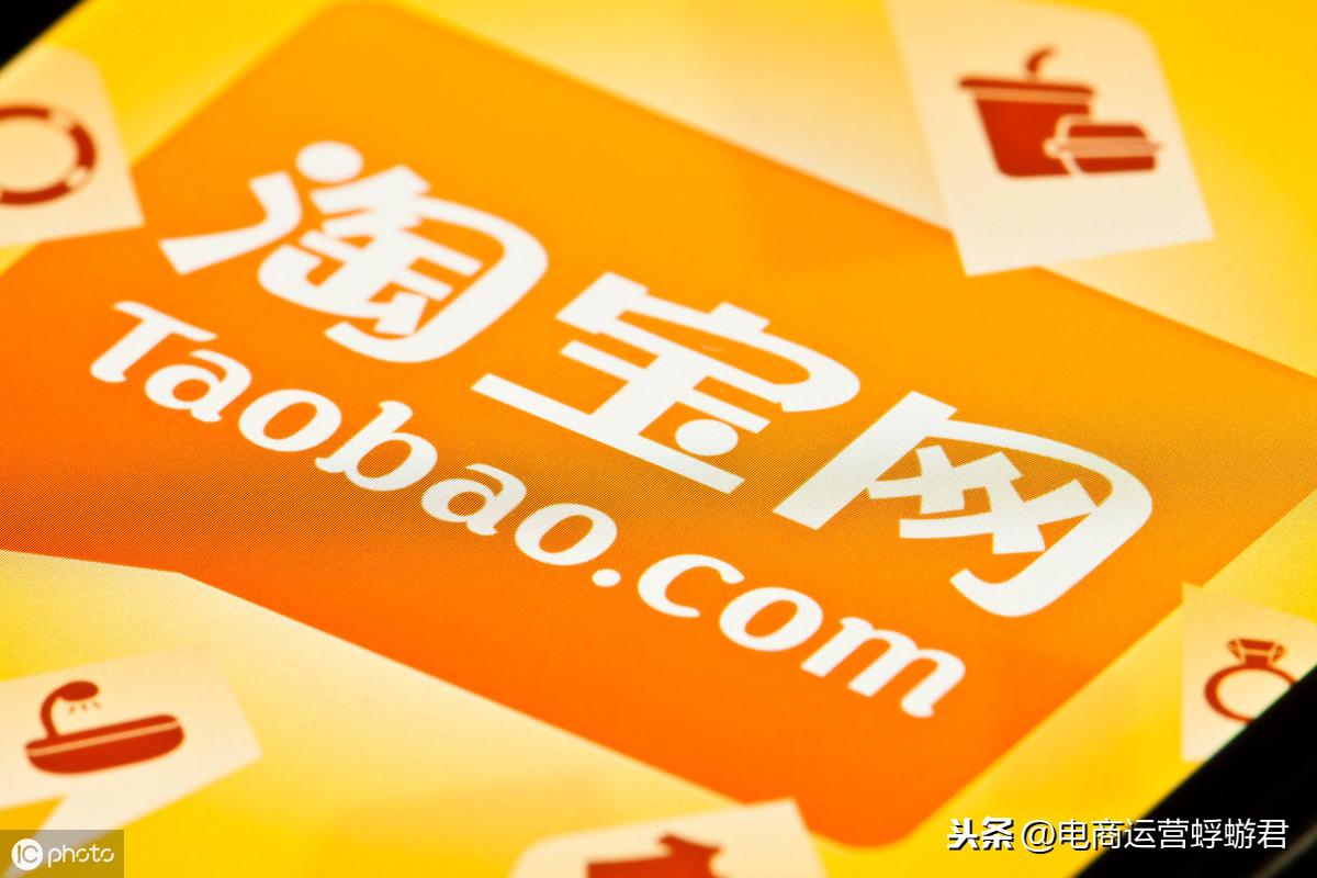 淘宝推广教程(怎样开淘宝店铺视频教程)