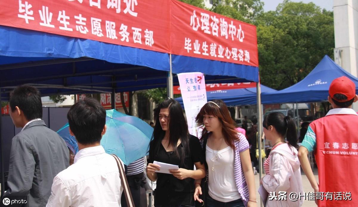 三支一扶的利弊(三支一扶转正几率大吗)