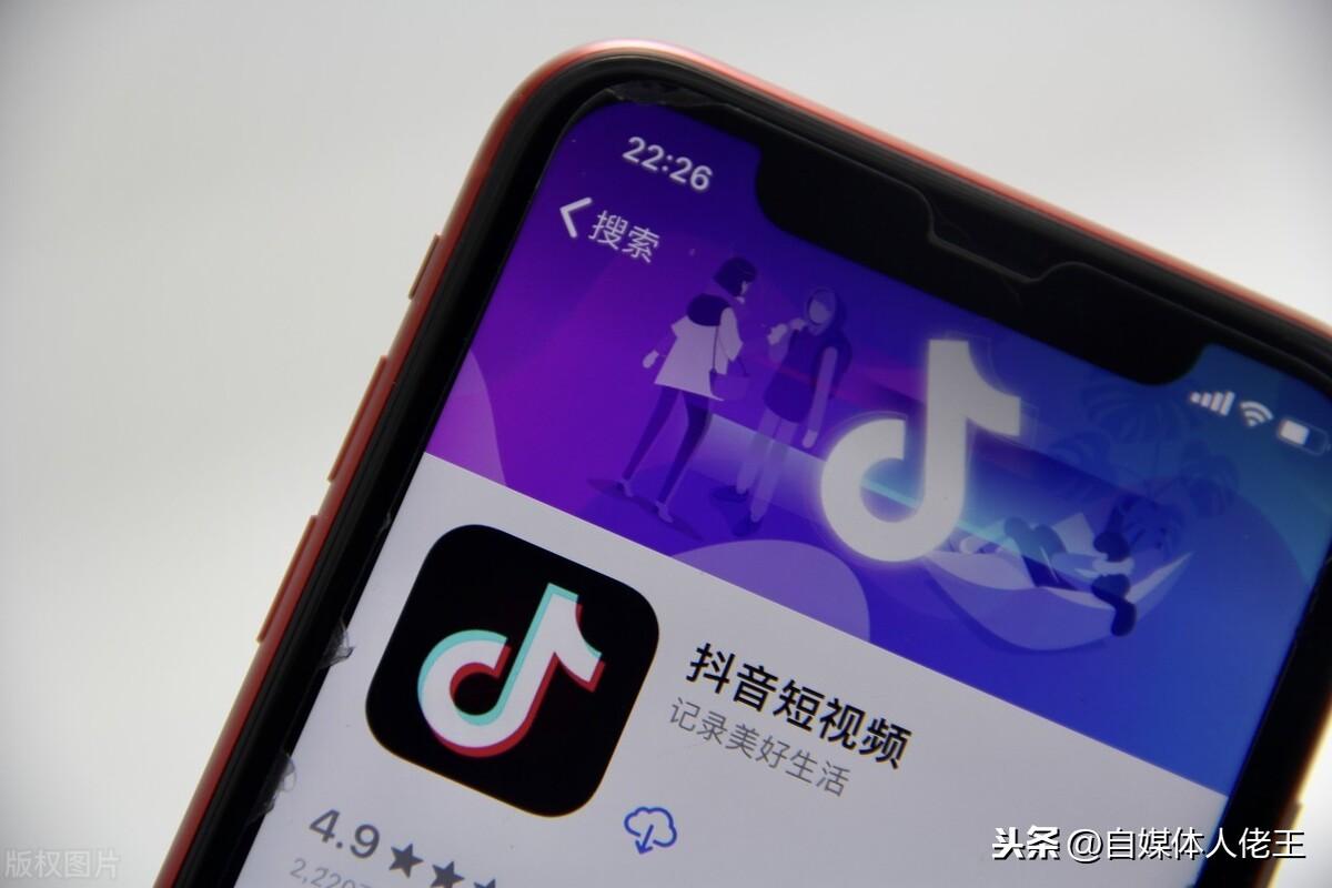 抖音如何养号快速涨粉(怎么判断养号成功)
