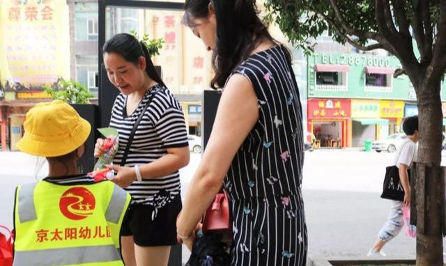 幼儿园跳蚤市场活动方案，幼儿园跳蚤市场活动方案邀请函（京太阳幼儿园大班社会实践活动——跳蚤市场）