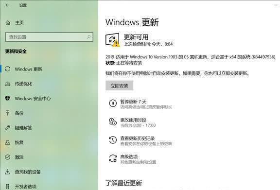 家庭版和专业版的区别，win10家庭版和专业版区别（WIN10专业版和家庭版的区别是什么）