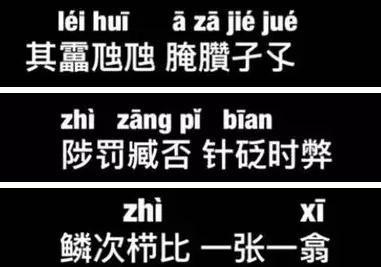 侃字怎么读(侃字白话怎么读)插图(4)