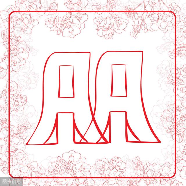 aa是什么意思（AA”不是“我们AA”的意思）