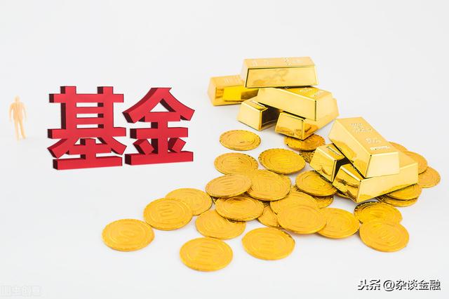 基金前端后端收费是什么意思（基金收费中的前端和后端）